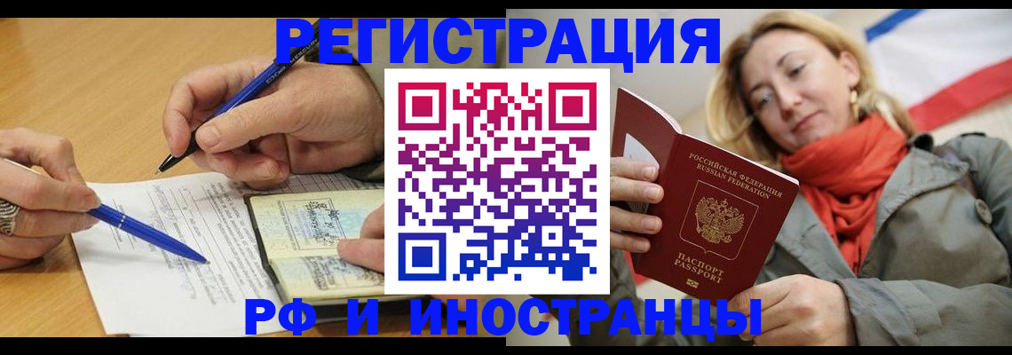 пропишу в квартире в Скопине