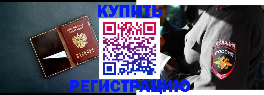 пропишу в квартире в Скопине